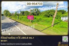 DD-954733-ที่ดินบ้านต๋อม-4-ไร่-280.8-ตร.ว-พะเยา-