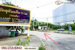 WR-994905 ที่ดิน 6 ไร่ บางปะกง ฉะเชิงเทรา ใกล้โรงพยาบาลจุฬารัตน์ 11 อินเตอร์-202508121649391754992179389.jpg