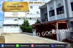 WR-994917-ทาวน์เฮ้าส์-นิวยอร์ก-รังสิต-คลอง