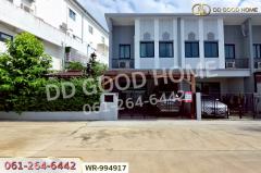 WR-994917 ทาวน์เฮ้าส์ นิวยอร์ก รังสิต คลอง 4 ธัญบุรี ปทุมธานี ใกล้ดรีมเวิลด์-202508121923391755001419161.jpg