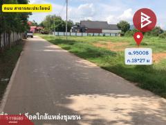 ขายที่ดิน-เนื้อที่-2-งาน-14.9-ตร.วา-งิ้วง
