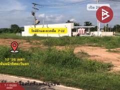 ขายที่ดิน เนื้อที่ 2 งาน 14.9 ตร.วา งิ้วงาม อุตรดิตถ์-202508131303521755065032656.jpg