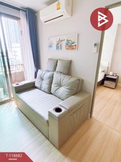 ขาย/เช่าคอนโด เมโทรลักซ์ รัชดา (Metro Luxe Ratchada) กรุงเทพมหานคร-202508131509451755072585092.jpg