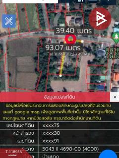 ขายที่ดินพร้อมสิ่งปลูกสร้าง เนื้อที่ 2 ไร่ 2 งาน อ.วัดโบสถ์ พิษณุโลก-202508131545161755074716708.jpg