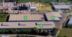 โกดังโรงงานให้เช่า - ศรีราชา ชลบุรี (WHA1 บ่อวิน) คลังสินค้า - ผังสีม่วงเข้ม TP-W1565