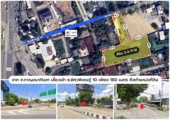 L-144 : ที่ดิน 2-2-71 ไร่ เข้าจาก ถ.กาญจนาภิเษก 180 เมตร ซ.อัศวพิเชษฐ์ 10 (ซ.สวนผัก 45) ตลิ่งชัน-202508131851211755085881201.jpg