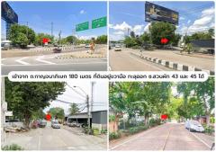L-144 : ที่ดิน 2-2-71 ไร่ เข้าจาก ถ.กาญจนาภิเษก 180 เมตร ซ.อัศวพิเชษฐ์ 10 (ซ.สวนผัก 45) ตลิ่งชัน-202508131851231755085883973.jpg