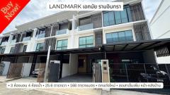 บ้านเลียบทางด่วน เอกมัย รามอินทรา Landmark เอกมัย-รามอินทรา Modern Luxury Townhome ตกแต่งอย่างดี พร้อมอยู่-202508132018081755091088406.jpg