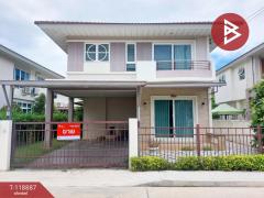 ขายบ้านเดี่ยว-หมู่บ้านศุภาลัย-พาร์