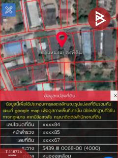 ขายที่ดินพร้อมสิ่งปลูกสร้าง เนื้อที่ 1 งาน 50 ตร.วา เฉลิมพระเกียรติ นครราชสีมา-202508141141511755146511835.jpg