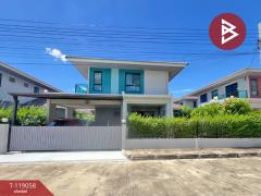 ขายบ้านเดี่ยว หมู่บ้านอณาสิริ บางใหญ่ (Anasiri Bangyai) นนทบุรี-202508141237131755149833866.jpg