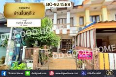 BO-924589-ทาวน์เฮ้าส์-บ้านรื่นฤดี-2-มีนบุร