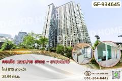 GF-934645-คอนโด-แอสปาย-สาทร---ราชพฤกษ์-ใกล้-BT