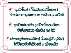 บริการโพสต์อสังหา รับทำการตลาดทรัพย์ทุกประเภท ผ่านเว็บไซต์ใหญ่ ติดอันดับ Top Google มีตัวอย่างลูกค้าจริงให้รับชม มีผลงานกว่า 12 ปี ประกันคุณภาพ-202508150850381755222638698.jpg