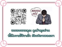 บริการโพสต์อสังหา รับทำการตลาดทรัพย์ทุกประเภท ผ่านเว็บไซต์ใหญ่ ติดอันดับ Top Google มีตัวอย่างลูกค้าจริงให้รับชม มีผลงานกว่า 12 ปี ประกันคุณภาพ-202508150850401755222640610.jpg