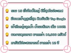 บริการโพสต์อสังหา รับทำการตลาดทรัพย์ทุกประเภท ผ่านเว็บไซต์ใหญ่ ติดอันดับ Top Google มีตัวอย่างลูกค้าจริงให้รับชม มีผลงานกว่า 12 ปี ประกันคุณภาพ-202508150905521755223552892.jpg