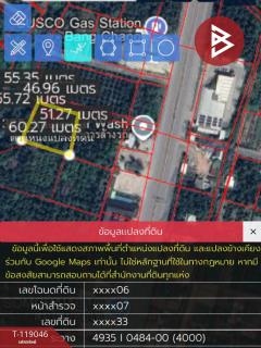 ขายที่ดิน เนื้อที่ 2 ไร่ 1 ตร.วา อัมพวา  สมุทรสงคราม-202508151002111755226931073.jpg