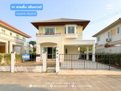 บ้านเดี่ยว ชวนชื่น กรีนบาวด์ กรุงเทพ-ปทุมธานี เมืองปทุมธานี (ขนาด 63 ตร.ว.) ตั้งอยู่ภายในโครงการ Flora Ville Golf & Country Club สนามกอล์ฟระดับ Exclusive -202508151114051755231245974.jpg