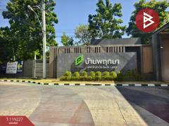  ขายทาวน์เฮ้าส์ หมู่บ้านพฤกษา114/2 เทพารักษ์-เมืองใหม่ฯ บางบ่อ สมุทรปราการ-202508151142451755232965604.jpg
