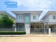 ขาย!!! บ้านแฝดสไตล์บ้านเดี่ยว ชวนชื่น พาร์ค ปิ่นเกล้า-กาญจนา (ขนาด 36 ตร.ว.) ซ.วัดพระเงิน บางกรวย นนทบุรี  : Chuan Chuen Park Pinklao-Kanchana-202508151434561755243296785.jpg