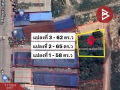 ขายที่ดิน มีทั้งหมด 3 แปลง ปลวกแดง ระยอง ใกล้ห้าง CK ปลวกแดง-202508151621171755249677345.jpg
