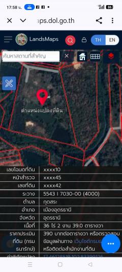 ขายที่สวยทำเลทอง36ไร่2งาน39ตรว.-202508151729441755253784614.jpg