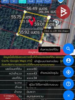  ขายที่ดิน เนื้อที่ 2 ไร่ 49.2 ตร.วา อัมพวา สมุทรสงคราม-202508151730191755253819860.jpg