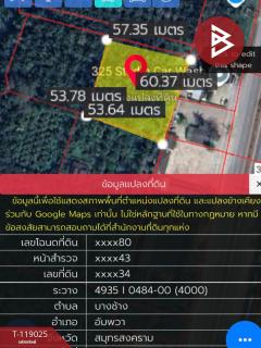  ขายที่ดิน เนื้อที่ 2 ไร่ 49.2 ตร.วา อัมพวา สมุทรสงคราม-202508151730201755253820390.jpg