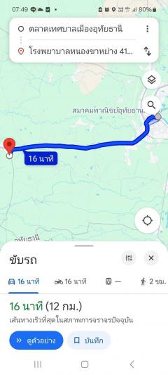 ขายที่ดิน เนื้อที่ 1 งาน 14 ตารางวา อยู่หัวมุมถนน 