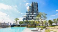 Condo Lumpini Park Vibhavadi - Chatuchak ลุมพินี พาร์ค วิภาวดี - จตุจักร 1 Bedroom 2935500 บาท. ไม่ไกลจาก วิภาวดี 3 ราคาสุดคุ้ม เป็นคอนโดพร้อมอยู่ที่มีการตกแต่งภายในเพิ่มเติมได้แบบเรียบหรู และมีทำเลสวยสามารถมองเห็นวิวเมือง พร้อมพื้นที่ส่วนกลาง และสิ่-202508151815181755256518385.jpg