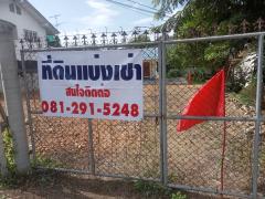 ขายบ้านพร้อมที่ดิน ติดชุมชนกระทรวง เขาย้อยเพชรบุรี -202508152133061755268386151.jpg
