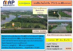 ที่ดินริมน้ำ ใกล้วัดท่าไม้ กระทุ่มแบน ที่ริมน้ำท่าจีนรูปสี่เหลี่ยม-202508160039181755279558265.jpg