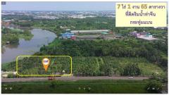 ที่ดินริมน้ำ ใกล้วัดท่าไม้ กระทุ่มแบน ที่ริมน้ำท่าจีนรูปสี่เหลี่ยม-202508160039191755279559271.jpg