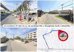 L-032 : ที่ดิน 2-2-47 ไร่ ถมเเล้ว-แปลงมุม-ติดถนน 50 เมตร ซ.รามอินทรา 117 มีนบุรี-202508160107161755281236435.jpg