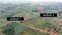 ขายที่ดิน 93 ไร่ (มีโฉนดครุฑแดง) — ไร่ละ 120,000 บาท จ.ขอนแก่น-202508161025001755314700720.jpg