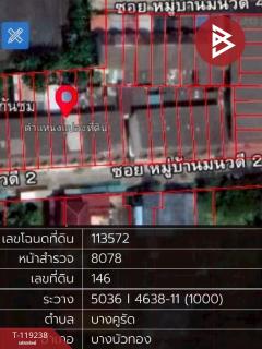 ขายทาวน์เฮ้าส์ หมู่บ้านมนวดี บางบัวทอง นนทบุรี-202508161633151755336795962.jpg