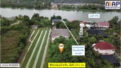 ที่ดินใกล้แม่น้ำท่าจีน หน้าที่ดินติดถนนสาธารณะยาวถึง 175 เมตร-202508171601081755421268065.jpg