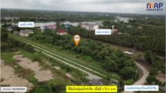 ที่ดินใกล้แม่น้ำท่าจีน หน้าที่ดินติดถนนสาธารณะยาวถึง 175 เมตร-202508171601091755421269843.jpg