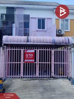 ขายทาวน์เฮ้าส์-หมู่บ้านกิตตินคร-เท