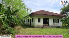 ที่ดินจัดสรรพร้อมบ้าน 96 ตารางเมตร ในชุมชนทำการเกษตร-202508171758361755428316466.jpg