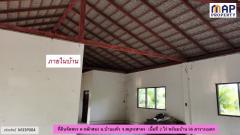 ที่ดินจัดสรรพร้อมบ้าน 96 ตารางเมตร ในชุมชนทำการเกษตร-202508171758371755428317471.jpg