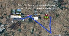  โอกาสสำหรับคนอยากมีที่ทำเกษตร  ที่ดิน 12 ไร่ เมืองทุ่ง อ.สุวรรณภูมิ จ.ร้อยเอ็ด