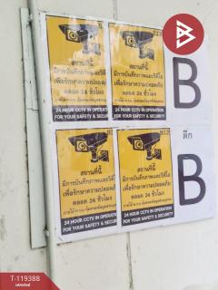 ขายคอนโด โครงการเมืองใหม่คอนโดโฮม ชลบุรี (Muang Mai Condo Home) ชลบุรี-202508181721181755512478529.jpg
