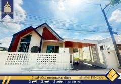 ขายบ้านเดี่ยวสร้างใหม่ เพชรกาญจนา หนองเกตุน้อย ฟรีมิเตอร์น้ำไฟ แถมแอร์ พัทยา ชลบุรี