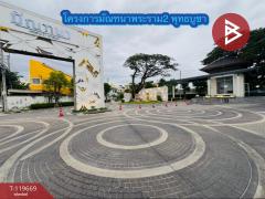 ขายบ้านเดี่ยว หมู่บ้านมัณฑนา พระราม2-พุทธบูชา (Manthana Rama2-Puttabucha) ทุ่งครุ กรุงเทพมหานคร-202508191044331755575073014.jpg
