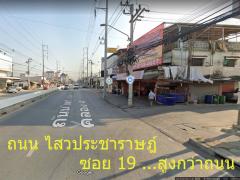 ขายที่ดิน1ไร่ลำลูกกาคลอง4 ซอยไสวประชาราษฎร์19 ลาดสวาย โฉนดลอยเจ้าของขายเอง ราคาต่อรองได้ นัดดูโฉนดตัวจริงได้-202508191106111755576371368.jpg