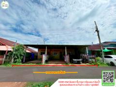  ห้องแถว 1ชั้น 3คูหา ทำเลดีใกล้สนามนิวบอร์นสเตเดียมอุตรดิตถ์,ตลาดนัดคลองถม.สหกรณ์ออมทรัพย์ครูอุตรดิตถ์,โลตัส,เทศบาลบ้านเกาะ,คาเฟ่ อื่นๆ 