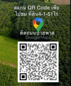 ขายที่ดินเปล่าติดถนน2ด้าน ทำเลดี อำเภอเมือง จังหวัดอุดรธานี-202508191423201755588200872.jpg