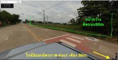 ขายที่ดินเปล่า ทำเลทอง อำเภอเมือง จังหวัดอุดรธานี-202508191500161755590416884.jpg