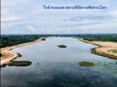 ขายที่ดินเปล่า ทำเลทอง อำเภอเมือง จังหวัดอุดรธานี-202508191500181755590418654.jpg